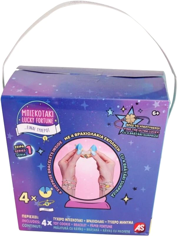 AS Company Set 4 Μπισκοτάκια Lucky Fortune Delivery S1 (1013-46200)