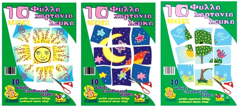 Μπλοκ 10 Λευκά Χαρτόνια 25x35 280gr-1Τμχ (Σ3403)