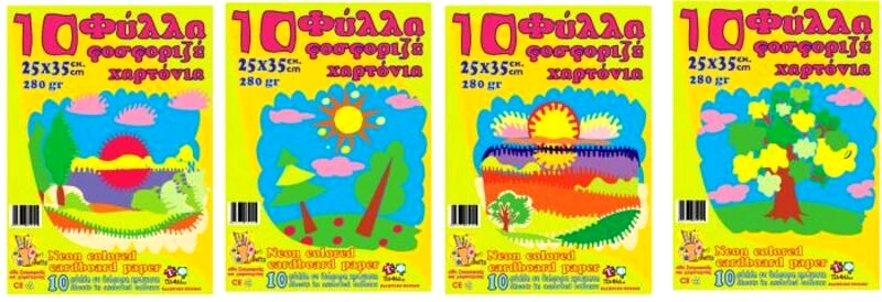 Μπλοκ Φοσφοριζέ 25x35 10 Φύλλα-1Τμχ (Σ3414)