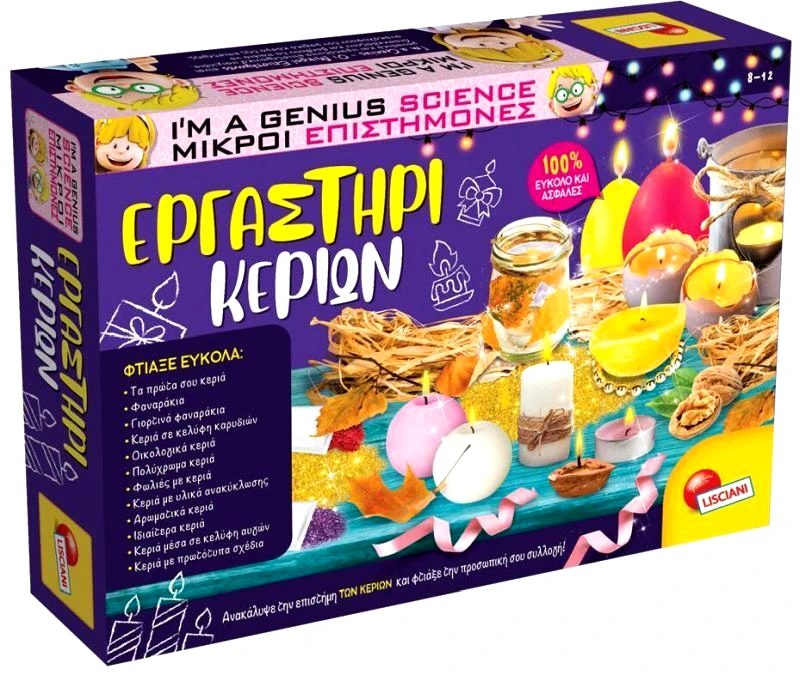 Real Fun Real Fun Επιτραπέζιο Εργαστήρι Κεριών (68647)
