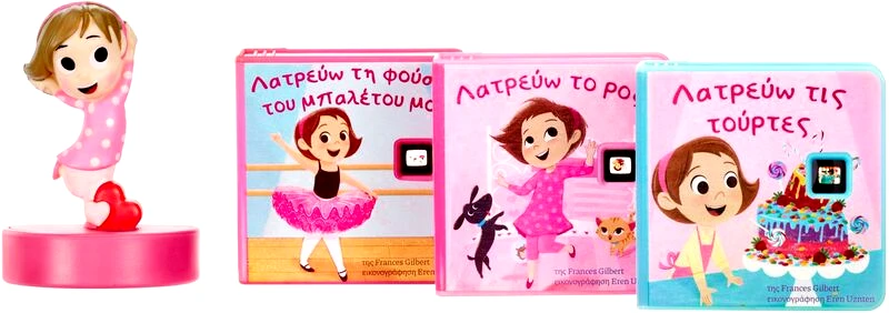 Little Tikes Little Tikes Story Dream Machine Συλλογή I Love (174766G)