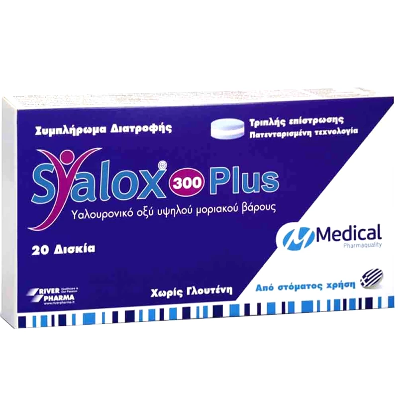 Medical PQ Medical PQ Syalox 300 Plus Συμπλήρωμα Διατροφής για την Αντιμετώπιση της Οστεοαρθρίτιδας & του Πόνου των Αρθρώσεων 20tabs