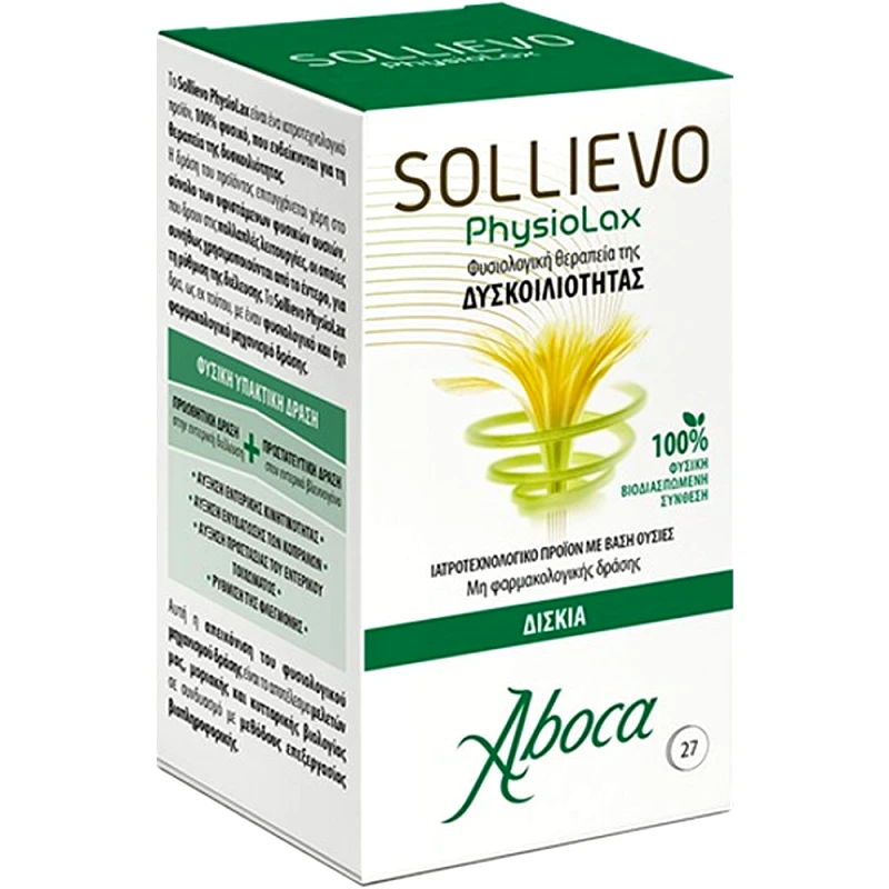 Aboca Aboca Sollievo Physiolax Δισκία για τη Φυσιολογική Θεραπεία της Δυσκοιλιότητας 27tabs