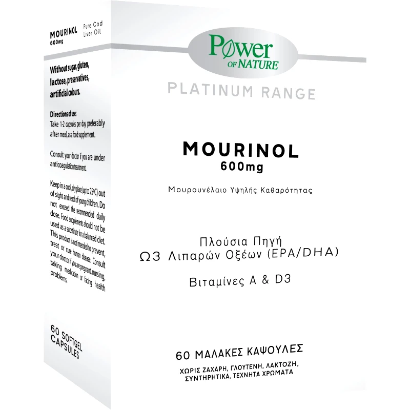 Power Health Power Health Platinum Range Mourinol 600mg 60 Soft Caps,Μουρουνέλαιο Υψηλής Καθαρότητας