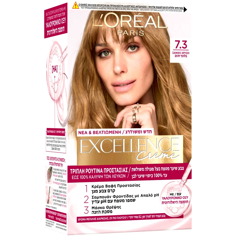 Loreal Paris L'Oreal Paris Excellence Creme Μόνιμη Βαφή σε Κρέμα Τριπλής Προστασίας για Κάλυψη των Λευκών 1 Τεμάχιο - 7.3 Ξανθό Χρυσό