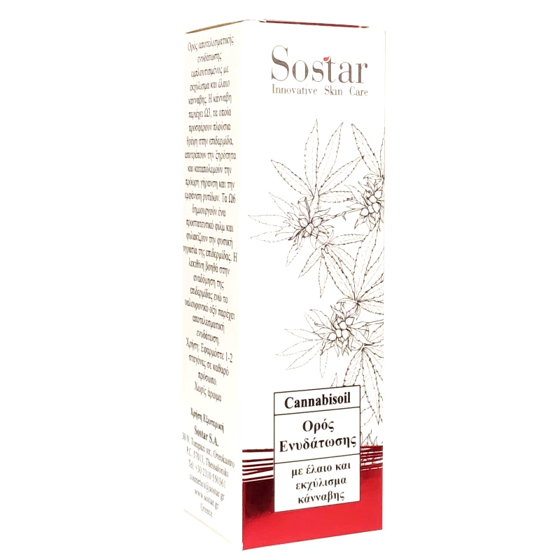 Sostar Sostar Cannabisoil Serum Ορός Ενυδάτωσης Προσώπου με Έλαιο & Εκχύλισμα Κάνναβης 30ml