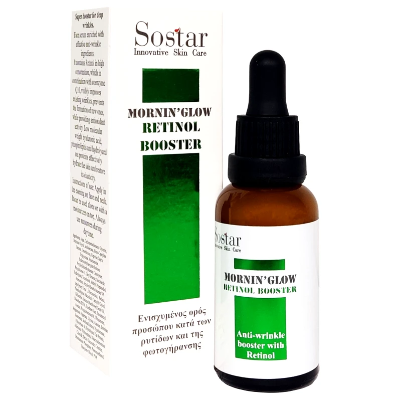 Sostar Sostar Mornin' Glow Retinol Booster Ενισχυμένος Ορός Προσώπου Κατά των Ρυτίδων & της Φωτογήρανσης 30ml