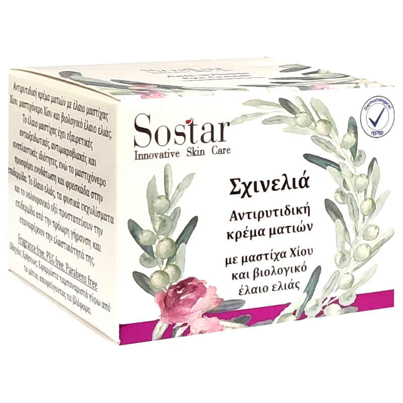 Sostar Sostar Skinolia Σχινελιά Αντιρυτιδική Κρέμα Ματιών με Μαστίχα Χίου & Βιολογικό Έλαιο Ελιάς 30ml