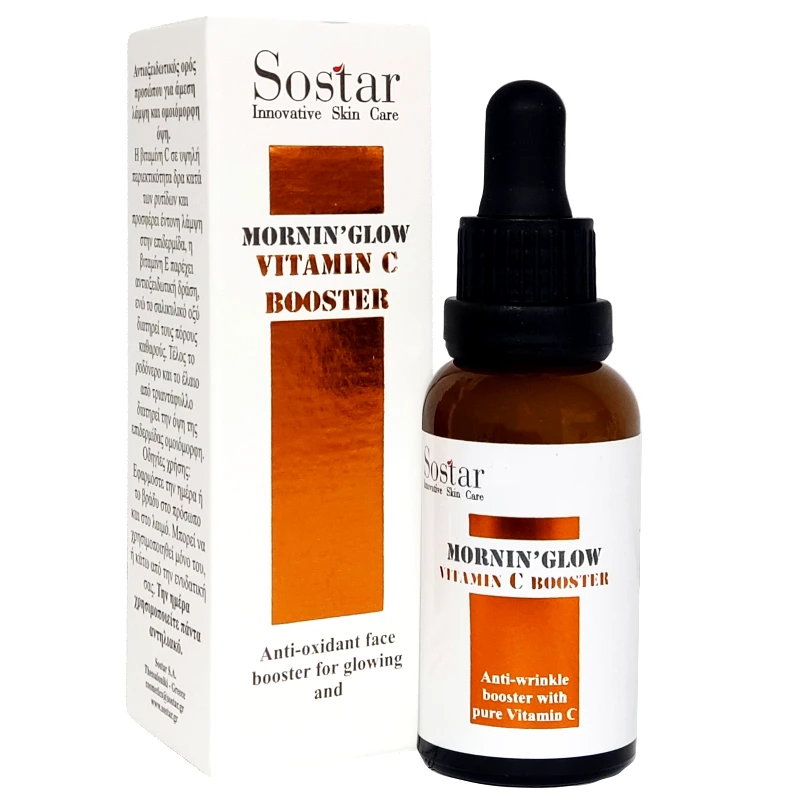 Sostar Sostar Mornin' Glow Vitamin C Booster Αντιοξειδωτικός Ορός Προσώπου για Άμεση Λάμψη & Ομοιόμορφη Όψη 30ml