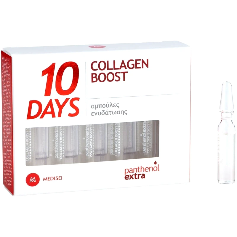 Medisei Medisei Panthenol Extra 10 Days Collagen Boost Ορός Προσώπου Εντατικής Φροντίδας με Κολλαγόνο για Ενυδάτωση & Ανανέωση 10x2ml