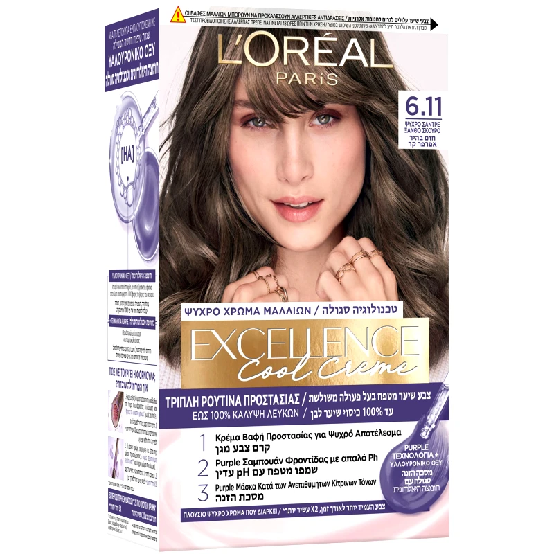 Loreal Paris L'Oreal Paris Excellence Cool Creme Μόνιμη Βαφή σε Κρέμα Τριπλής Προστασίας για Κάλυψη των Λευκών 1 Τεμάχιο - 6.11 Ψυχρό Σαντρέ Ξανθό Σκούρο