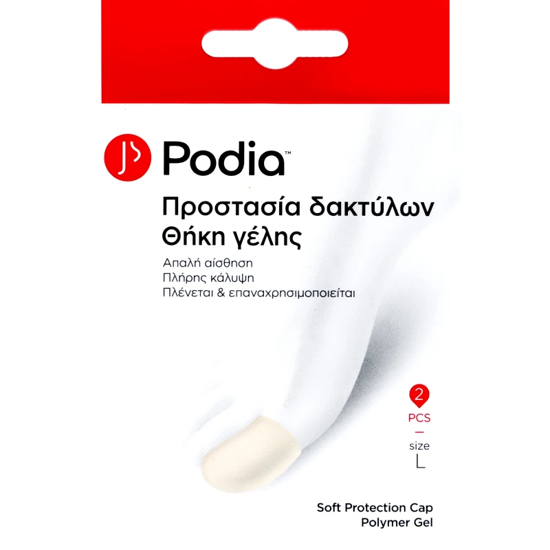 Podia Podia Soft Protection Cap Polymer Gel Large Προστατευτικά Καλύμματα Δακτύλων από Πολυμερή Γέλη για Άνεση & Ανακούφιση 2 Τεμάχια