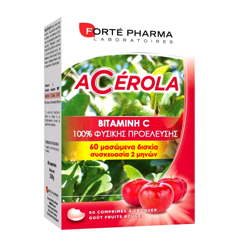FORTE PHARMA Forte Pharma Energy Acerola Σημαντική Φυσική Πηγή Βιταμίνης C 60tabs