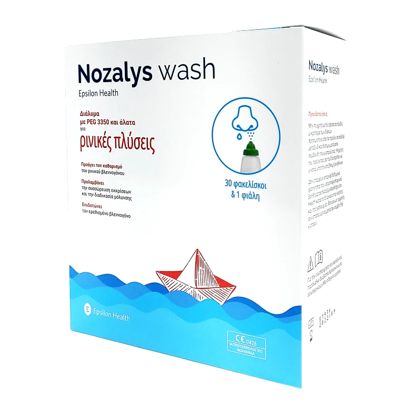 EPSILON HEALTH Nozalys Wash Διάλυμα για Ρινικές Πλύσεις 1 Φιάλη + 30 Φακελίσκοι