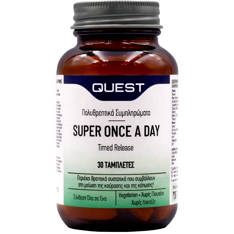 Quest Quest Super Once a Day Timed Release Πολυβιταμινούχο Συμπλήρωμα Διατροφής Βραδείας Αποδέσμευσης για Ενέργεια & Τόνωση 30tabs