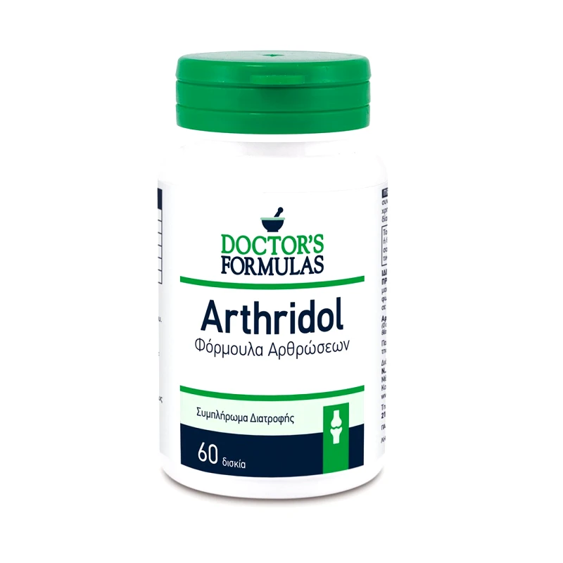 Doctor's Formulas Doctor's Formulas Arthridol Φόρμουλα Αρθρώσεων 60 δισκία