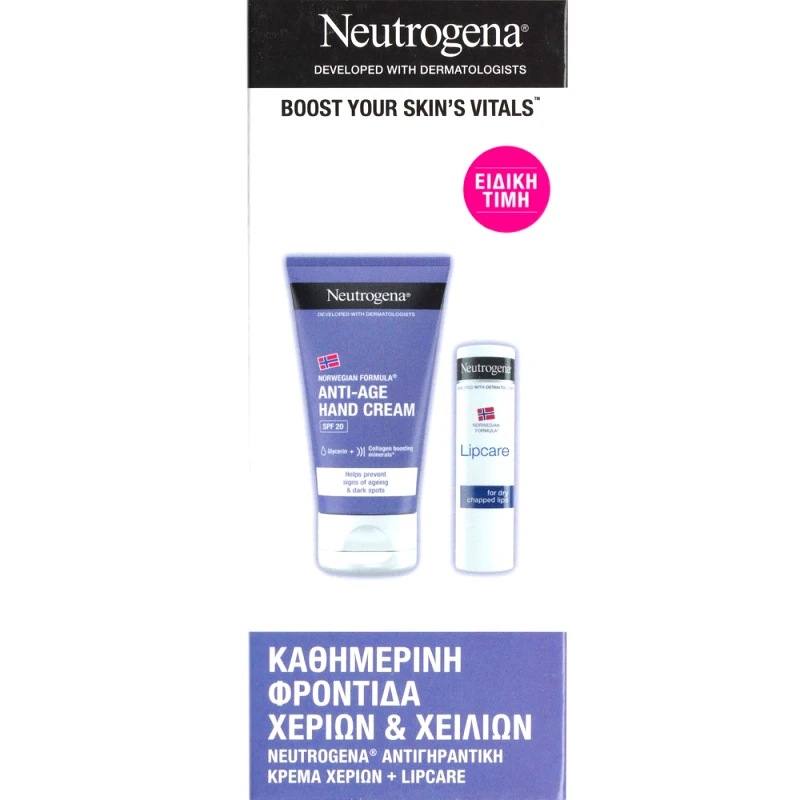 Neutrogena Neutrogena Promo Norwegian Formula Anti Age Hand Cream Spf20, 75ml & Norwegian Formula Lipcare Stick 4,8g