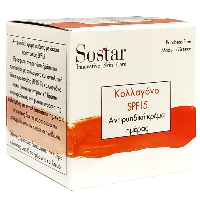 Sostar Sostar Αντιγηραντική Κρέμα Προσώπου και Λαιμού με Κολλαγόνο Spf15 50ml