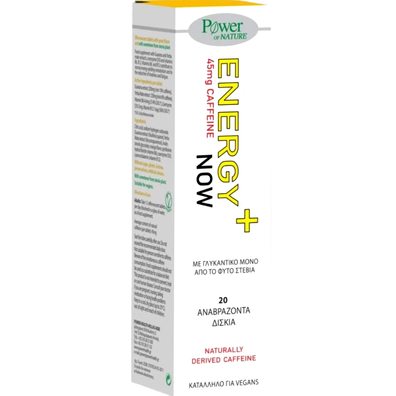 Power Health Power Health Energy Now Stevia Συμπλήρωμα Διατροφής που Συμβάλλει στη Μείωση της Κούρασης & της Κόπωσης 20 Effer.tabs