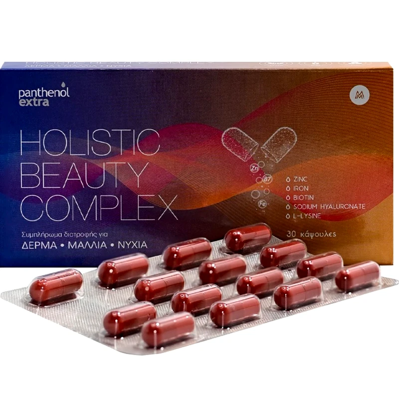 Kaiser Medisei Panthenol Extra Holistic Beauty Complex Συμπλήρωμα Διατροφής για την Καλή Υγεία του Δέρματος, των Μαλλιών & των Νυχιών 30caps