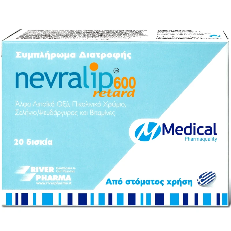 Medical PQ Medical PQ Nevralip 600 Retard Συμπλήρωμα Διατροφής Κατά Περιφερικών & Διαβητικών Νευροπαθήσεων που Ανακουφίζει από Ισχιαλγίες, Οσφυαλγίες, Αυχενικό, Σύνδρομο Καρπιαίου & Ταρσιαίου Σωλήνα 20tabs