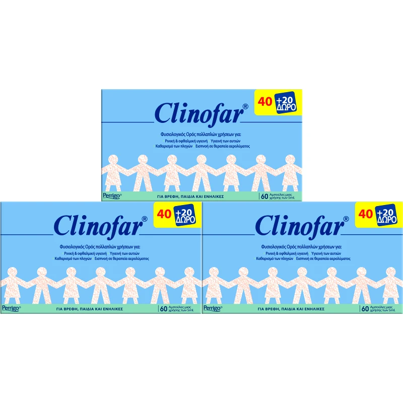Clinofar Σετ Clinofar Αποστειρωμένος Φυσιολογικός Ορός σε Αμπούλες για τη Μύτη & τα Μάτια 3 x (40+20 Δώρο x 5ml)