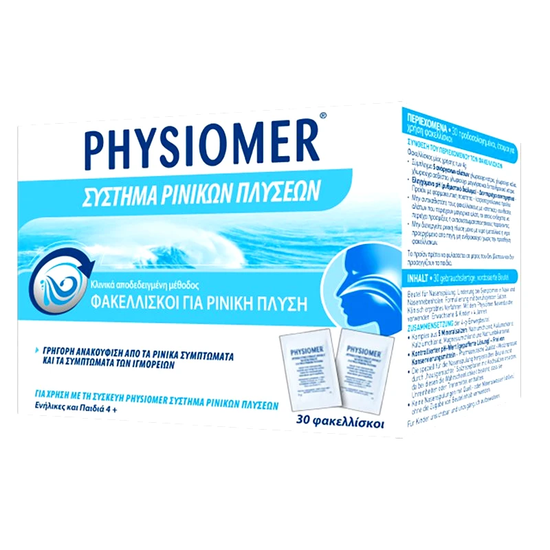 Physiomer Physiomer Σύστημα Ρινικών Πλύσεων για Γρήγορη Ανακούφιση Από τα Ρινικά Συμπτώματα 30φακελίσκοι