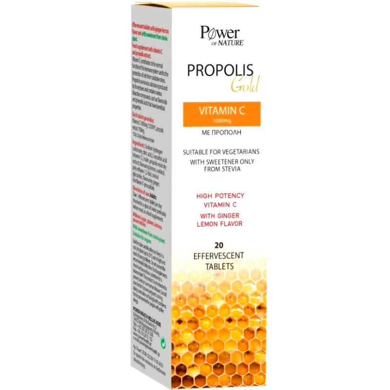 Power Health Power Health Propolis Gold Vitamin C 1000mg Συμπλήρωμα Διατροφής με Βιταμίνη C & Εκχύλισμα Πρόπολης για Ενίσχυση του Ανοσοποιητικού Συστήματος & Αντιοξειδωτική Προστασία με Γεύση Τζίντζερ - Λεμόνι 20 Effer.tabs