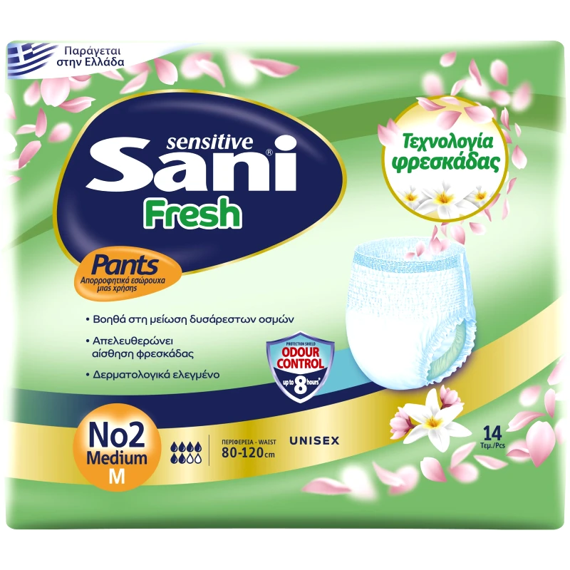 Sani Sani Sensitive Pants Fresh Unisex Ελαστικό Εσώρουχο για Μεσαία - Βαριά Μορφή Ακράτειας με Άρωμα Φρεσκάδας 14 Τεμάχια - No2 Medium (80-120cm)