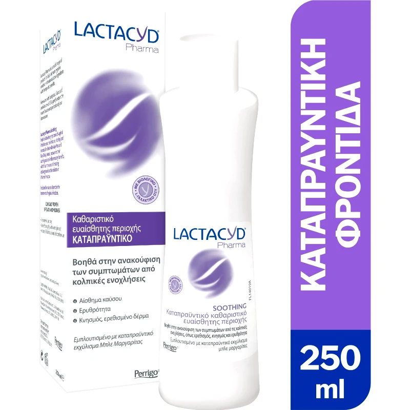 Lactacyd Lactacyd Pharma Soothing Καταπραϋντικό Καθαριστικό της Ευαίσθητης Περιοχής 250ml