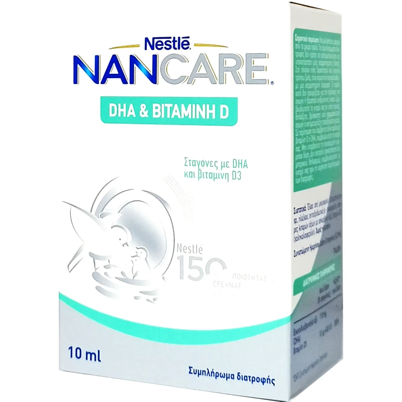 Nestle Nestle NANCare DHA & Bitamin D Βρεφικό & Παιδικό Συμπλήρωμα Διατροφής σε Σταγόνες με DHA & Βιταμίνη D3, 10ml