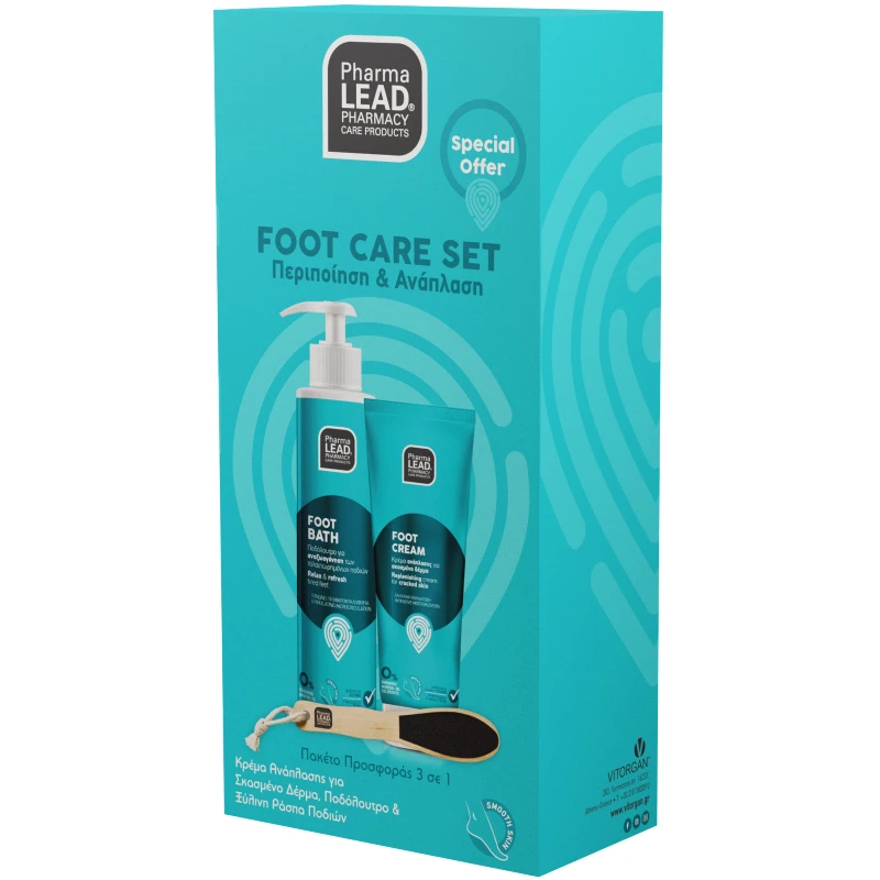 PharmaLead Pharmalead Πακέτο Προσφοράς Foot Care Set Foot Bath 150ml & Foot Cream 75ml & Ξύλινη Ράσπα Ποδιών 1 Τεμάχιο