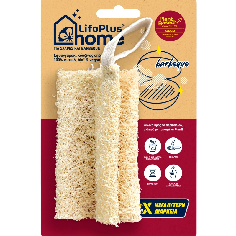 Lifoplus Lifoplus Home Kitchen Bio Loofah Sponge for Grill Grates & Barbeques Βιοδιασπώμενο Σφουγγαράκι Κουζίνας από Λούφα για Σχάρες & Μπάρμπεκιου 1 Τεμάχιο