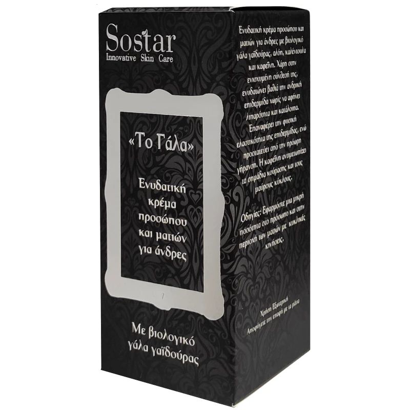 Sostar Sostar Το Γάλα Moisturizing Face & Eye Cream For Men Ανδρική Ενυδατική Κρέμα Προσώπου & Ματιών με Βιολογικό Γάλα Γαϊδούρας 50ml