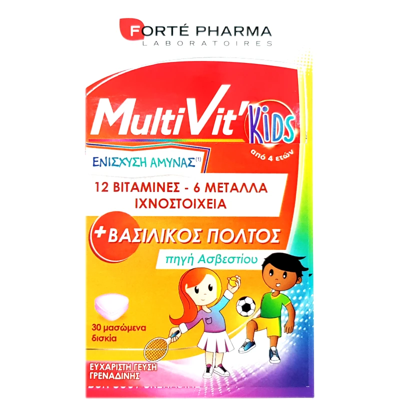 FORTE PHARMA Forte Pharma MultiVit Kids Παιδική Πολυβιταμίνη Με Βασιλικό Πολτό, Βιταμίνες και Μέταλλα 30 Μασώμενα Δισκία