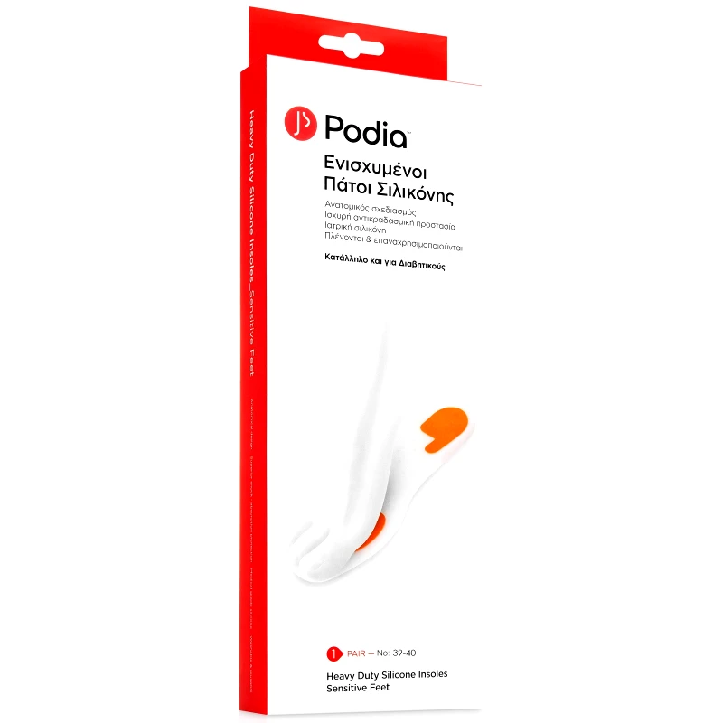 Podia Podia Heavy Duty Silicone Insoles for Sensitive Feet Ενισχυμένοι Πάτοι Σιλικόνης Κατάλληλοι για Διαβητικούς 1 Ζευγάρι - 39-40