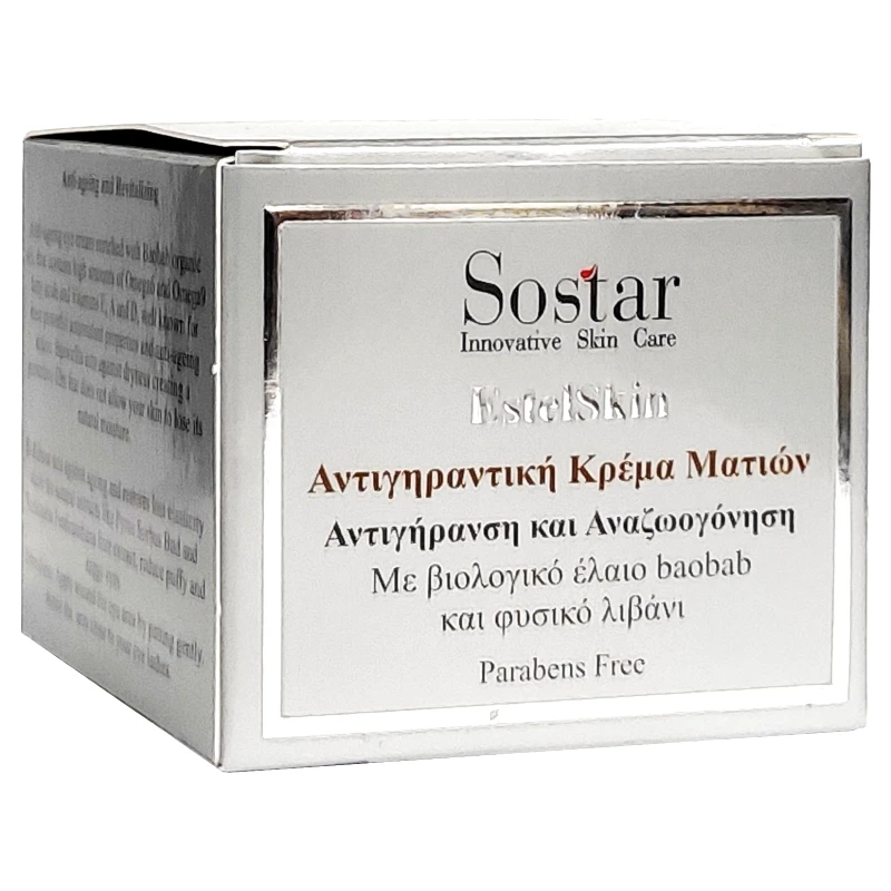 Sostar Sostar EstelSkin Anti-ageing Eye Cream Αντιγηραντική Κρέμα Ματιών για Αντιγήρανση & Αναζωογόνηση 30ml