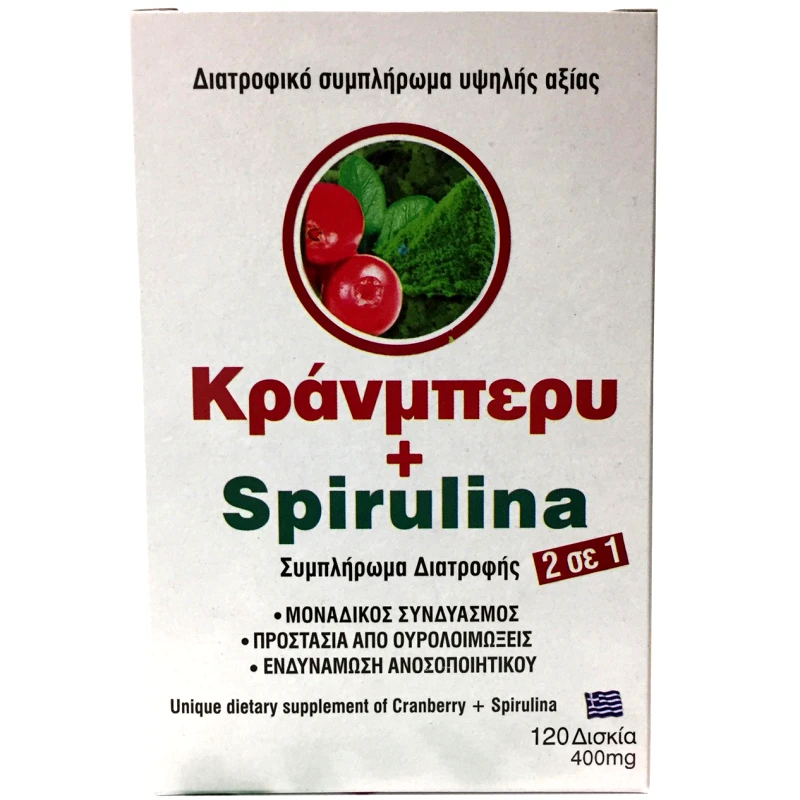 Protonex Health Foods Κράνμπερυ+Spirulina 400mg Διατροφικό Συμπλήρωμα Υψηλής Αξίας για Προστασία από Ουρολοιμώξεις & Ενδυνάμωση Ανοσοποιητικού 120caps