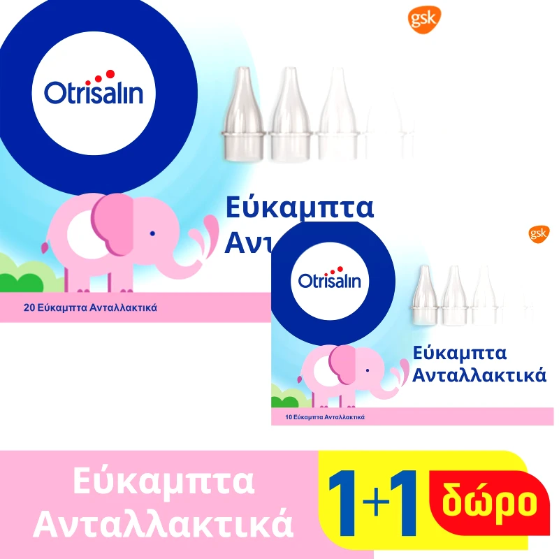 Otrisalin Otrisalin Promo Refills Soft Nasal Εύκαμπτα Ανταλλακτικά Μιας Χρήσης για Συσκευή Ρινικής Απόφραξης 20τμχ & Δώρο 10Τμχ