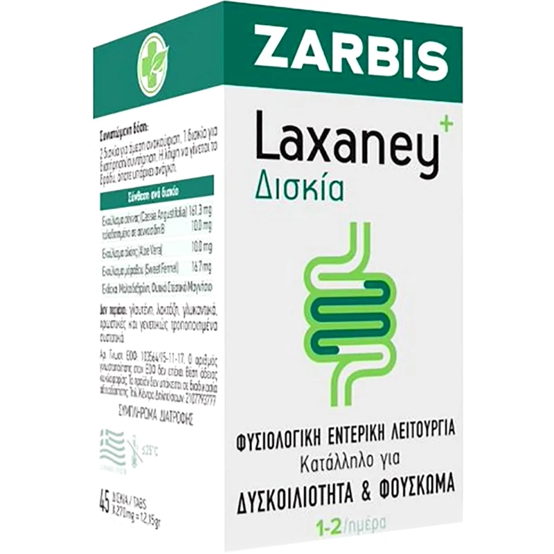 Zarbis Zarbis Laxaney Συμπλήρωμα Διατροφής με Μάραθο, Αλόη Βέρα & Σέννα για τη Καλή Εντερική Λειτουργία, Κατάλληλο για Δυσκοιλιότητα & Φούσκωμα 45tabs