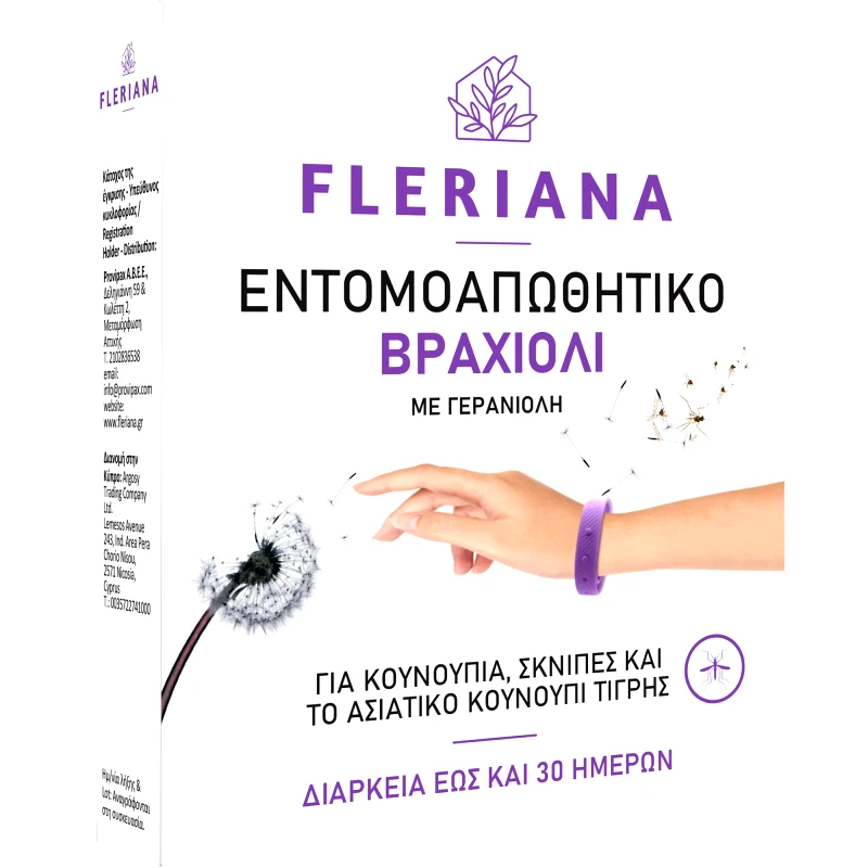 Power Health Power Health Fleriana Εντομοαπωθητικό Βραχιόλι με Γερανιόλη για Κουνούπια, Σκνίπες & Κουνούπια Τίγρης 1 Τεμάχιο