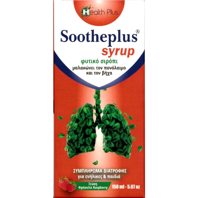 Health-Plus Sootheplus Syrup Συμπλήρωμα Διατροφής Βιταμινών, Μετάλλων, Αμινοξέων & Εκχυλίσματος Βοτάνων σε Μορφή Σιροπιού για Ενίσχυση του Ανοσοποιητικού, Αντιμετώπιση του Πονόλαιμου & του Βήχα με Γεύση Φράουλα & Σμέουρου 150ml φωτογραφία
