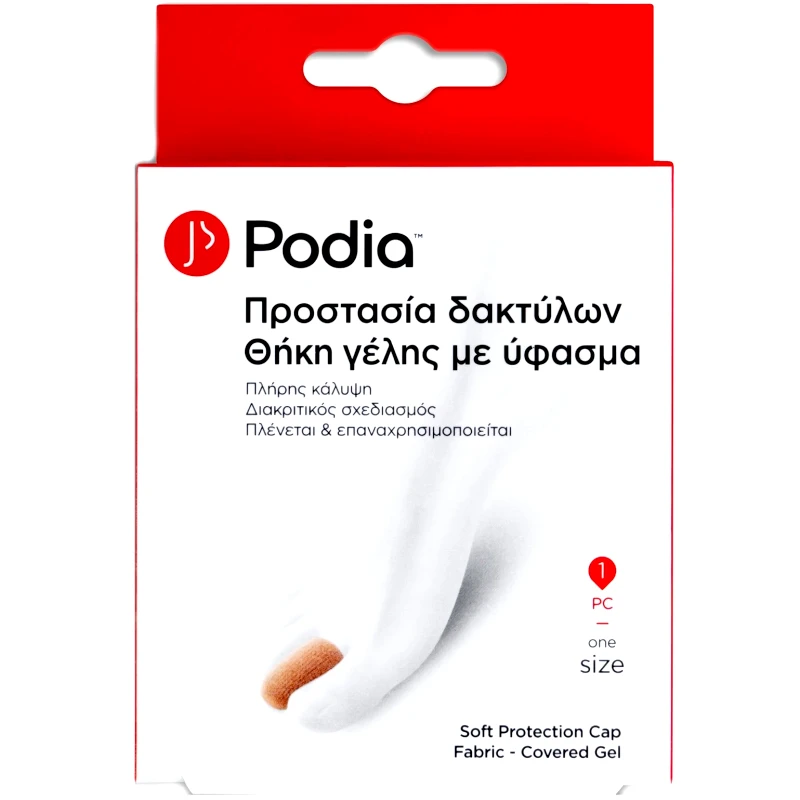Podia Podia Soft Protection Cap Fabric - Covered Gel Επαναχρησιμοποιούμενη Θήκη Γέλης με Ύφασμα για τα Δάκτυλα του Ποδιού One Size 1 Τεμάχιο