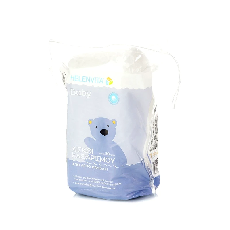 ΦΑΡΜΕΞ Helenvita Cleansing Pad Pure Cotton Βαμβακεροί Δίσκοι Καθαρισμού 50 Τεμάχια