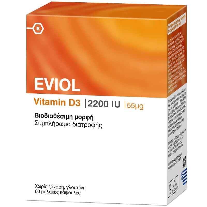 Eviol Eviol Vitamin D3 2200IU/55μg Συμπλήρωμα Διατροφής για την Φυσιολογική Απορρόφηση του Ασβεστίου από τον Οργανισμό 60 Soft.Caps