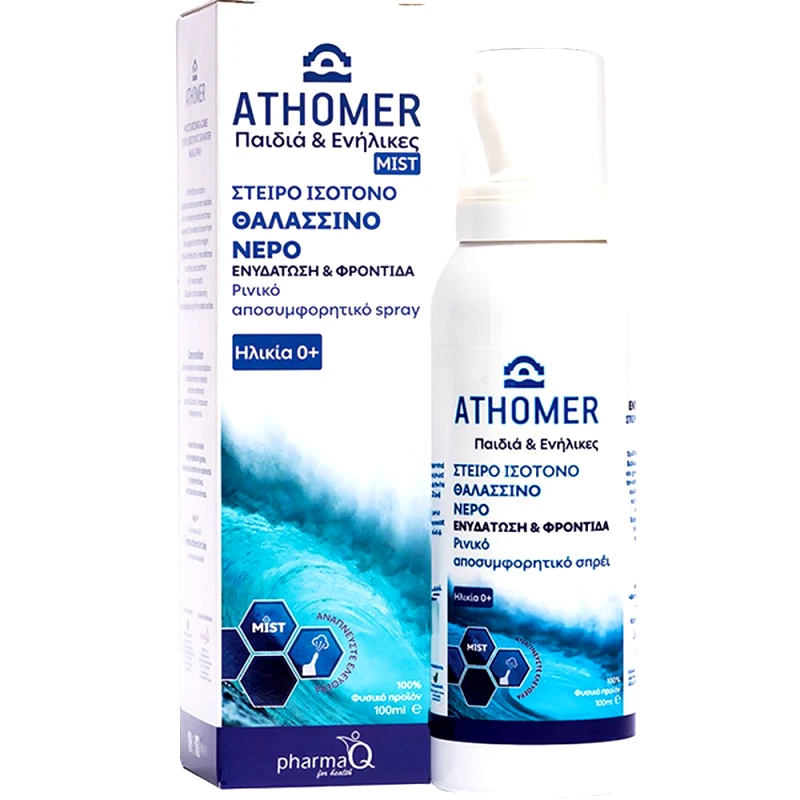 PharmaQ PharmaQ Athomer Babies & Adults Sterile Isotonic Mist Στείρο Ισότονο Ρινικό Αποσυμφορητικά Διάλυμα Θαλασσινού Νερού για Βρέφη & Ενήλικες 100ml