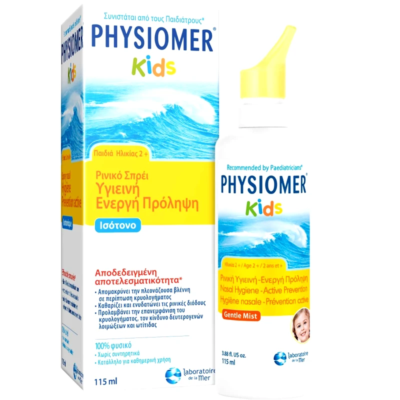 Physiomer Physiomer Kids Ισότονο Ρινικό Spray για Παιδιά από 2 Ετών 115ml
