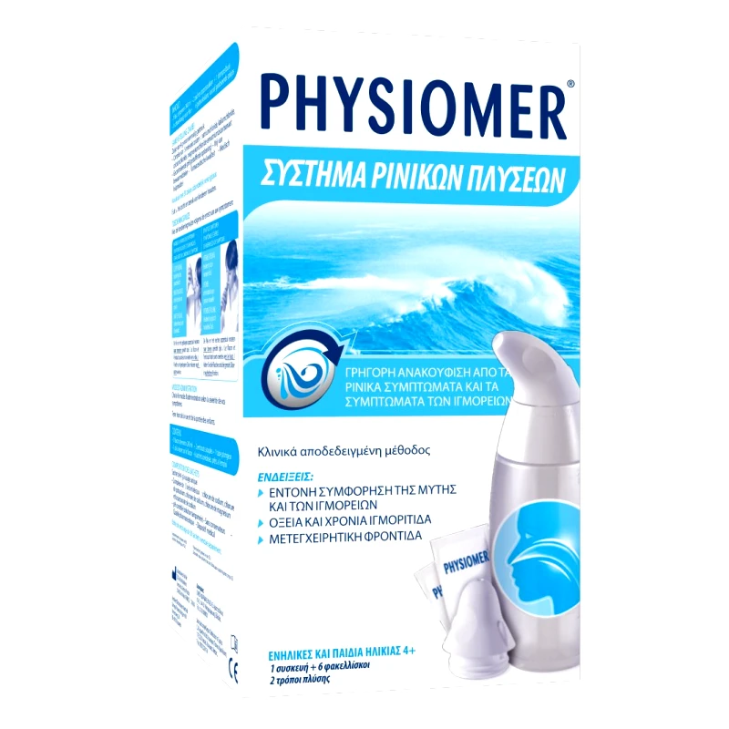 Physiomer Physiomer Σύστημα Ρινικών Πλύσεων για Γρήγορη Ανακούφιση Από τα Ρινικά Συμπτώματα 1 Συσκευή και 6 Φακελίσκοι