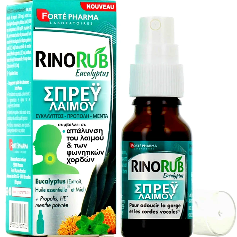 FORTE PHARMA Forte Pharma Rinorub Eucalyptus Spray Συμπλήρωμα Διατροφής σε Μορφή Spray με Βιταμίνες & Εκχυλίσματα Φυτών για την Ανακούφιση Ερεθισμένου Λαιμού & Ενίσχυση Ανοσοποιητικού 15ml