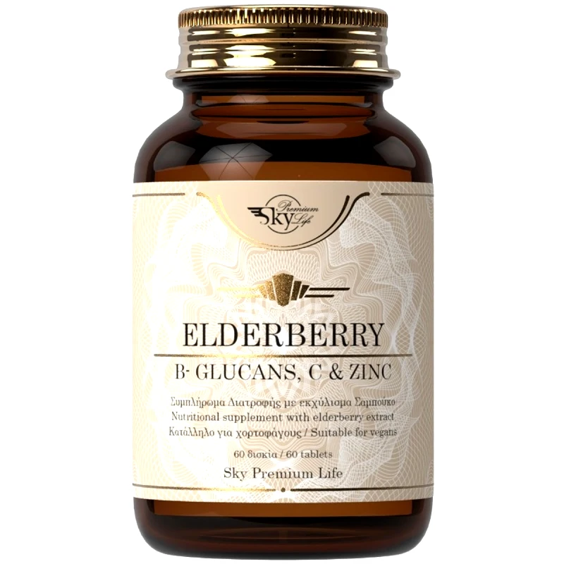 Sky Premium Life Sky Premium Life Elderberry, B-Glucans, C & Zinc Ενισχυμένο Συμπλήρωμα Διατροφής, για Δυνατό Ανοσοποιητικό & Μείωση της Κόπωσης 60tabs